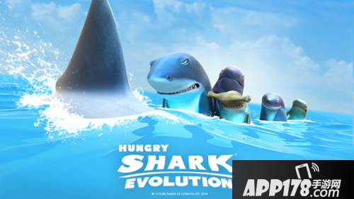 饥饿的鲨鱼进化评测