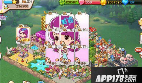 全民小镇爱情公寓布局分享