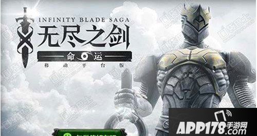 无尽之剑命运塞德海击杀攻略