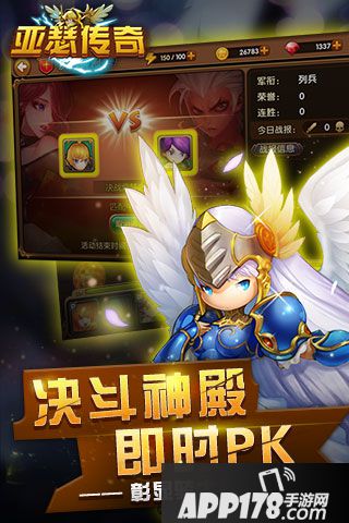 梦幻亚瑟好玩吗 梦幻亚瑟玩法简介