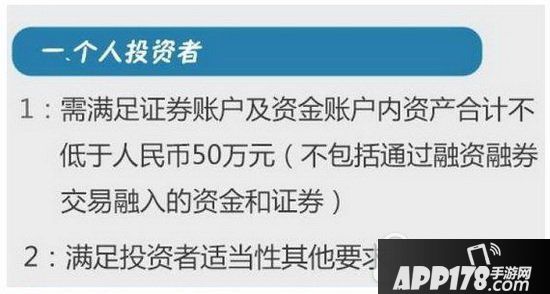 深港通怎么买卖 深港通怎么操作图文教程