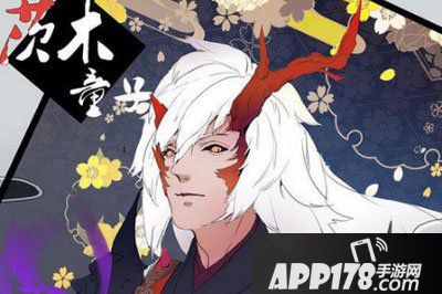 阴阳师