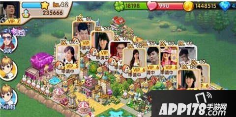 全民小镇爱情公寓布局分享