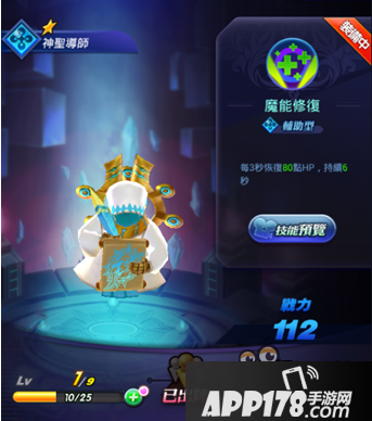 天际冒险队初始宠物评测 宠物培养优先级分析