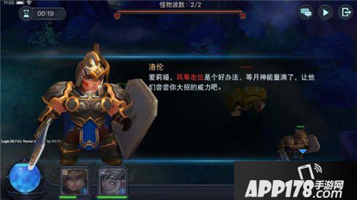 迷雾世界熊人击杀攻略