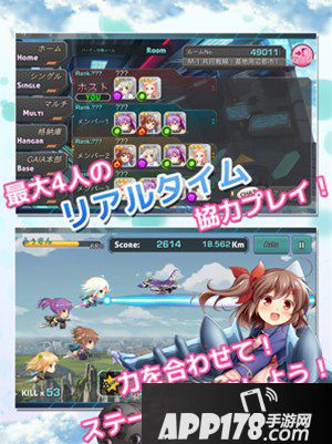 音速少女队好玩吗？音速少女队游戏介绍