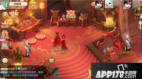 大话西游手游2016嘉年华活动