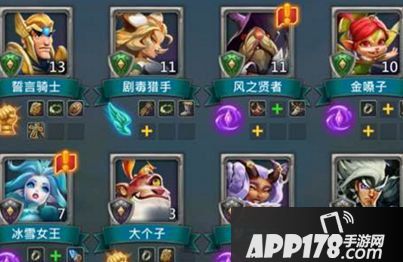 王国纪元阵容搭配推荐