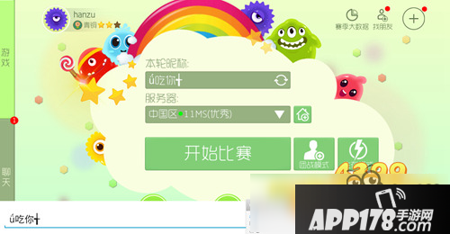 球球大作战名字花体字怎么打 名字符号后缀怎么打