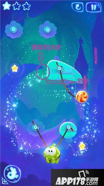 割绳子魔法1-10怎么过