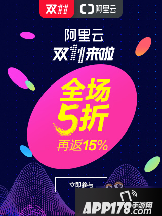 球球大作战团战不掉星技巧攻略 团战攻略