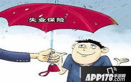 厦门失业保险金怎么网上办理 厦门网上申领失业保险金条件介绍