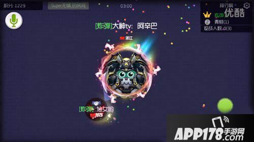 球球大作战隐身