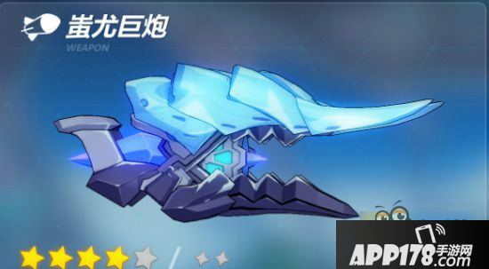 崩坏3蚩尤巨炮怎么样 蚩尤巨炮武器技能属性介绍