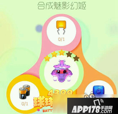 球球大作战超能2号电池有什么用 超能2号电池怎么得