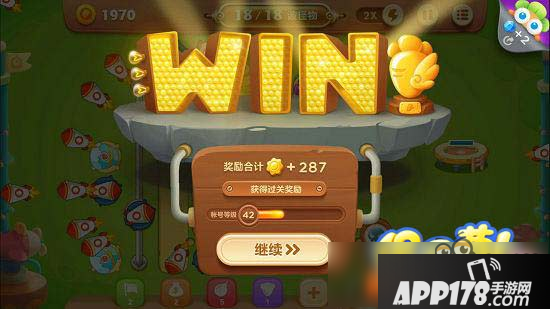 保卫萝卜3游乐场第27关图文攻略 游乐场第27关金萝卜通关布阵