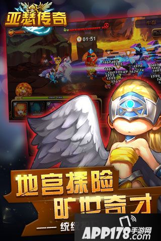 梦幻亚瑟好玩吗 梦幻亚瑟玩法简介