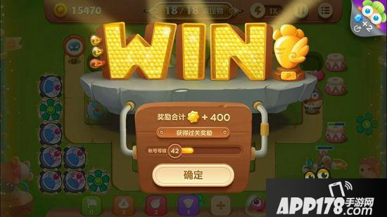 《保卫萝卜3》游乐场第20关金萝卜通关攻略