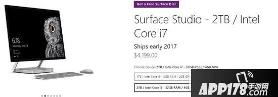 surface studio什么时候上市 微软surface studio上市时间