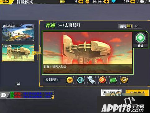 装甲联盟怎么快速升级 装甲联盟新手快速升级技巧