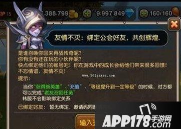 小冰冰传奇魂匣英雄抽取攻略