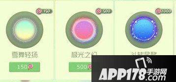 球球大作战极光之幻