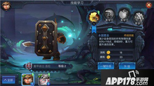 迷雾世界新手指南