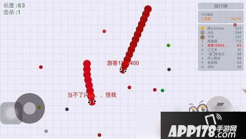 贪吃蛇大作战杀敌技巧 如何击杀敌人