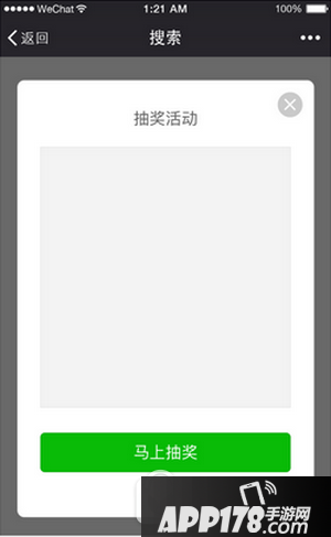 微信小程序设计指南 微信小程序ui设计规范汇总4