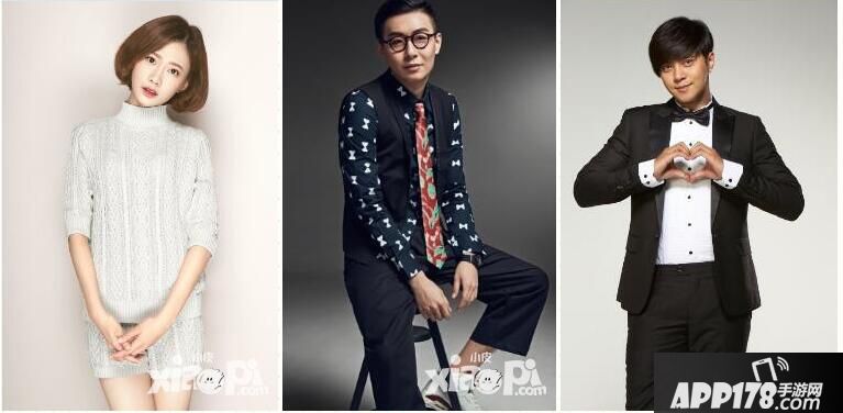 2016TGC明星大猜想活动