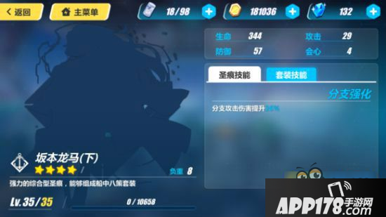 崩坏3鬼铠伤害低是什么原因 鬼铠元素伤害正确触发方法解析