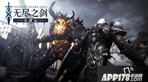 无尽之剑命运新手攻略