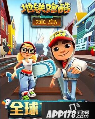 地铁跑酷更新失败解决攻略