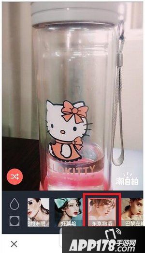 潮自拍怎么拼图 潮自拍的拼图使用教程4