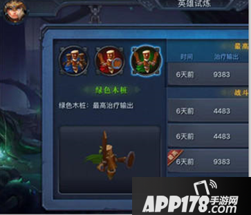 迷雾世界木桩试炼玩法介绍