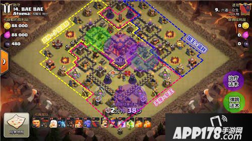 部落冲突十本天女武神蓝胖流打法