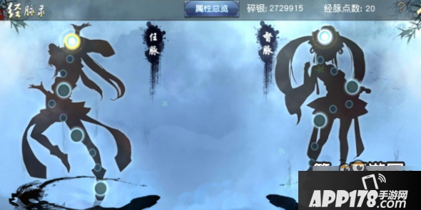 决战光明顶经脉系统的详细分析攻略