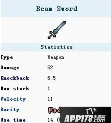 泰拉瑞亚光刃波动剑