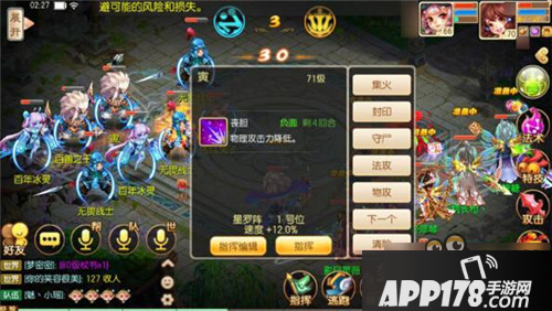 十二生肖怪物阵容 梦幻诛仙手游高胜率阵容首选
