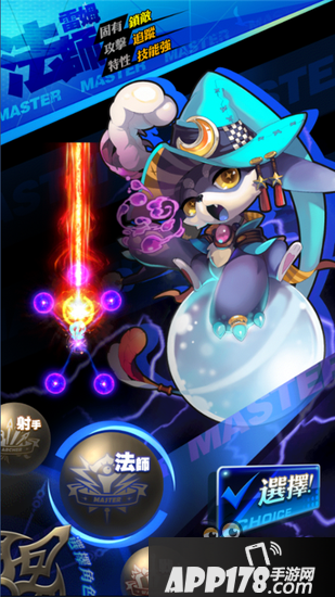 天际冒险队哪个职业好 职业选择攻略