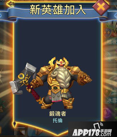 王国纪元锻魂者技能详解