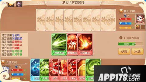 梦幻西游手游梦幻卡牌规则