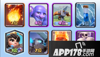 皇室战争国王杯随机卡组大全 17套卡组玩法分析