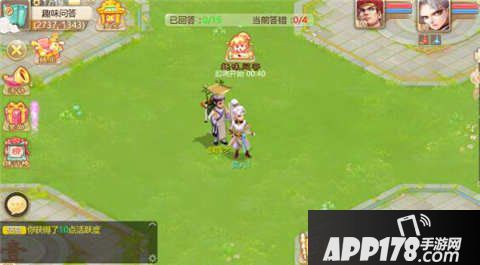 大话西游手游2016嘉年华活动