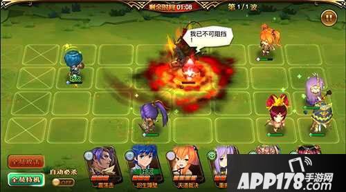 三国罗曼史吕布关卡通关攻略