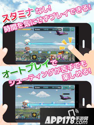 音速少女队好玩吗？音速少女队游戏介绍