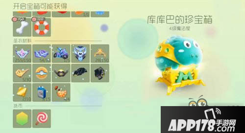 球球大作战超大宝箱出生存票的概率分析