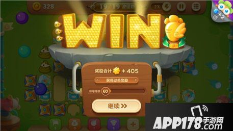 保卫萝卜3忍者镖