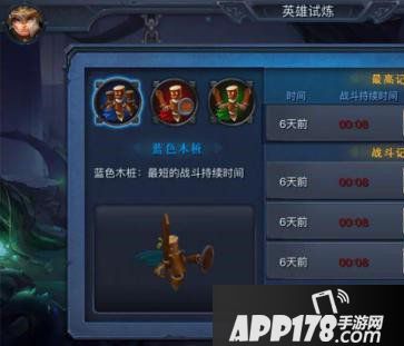 迷雾世界木桩试炼玩法介绍