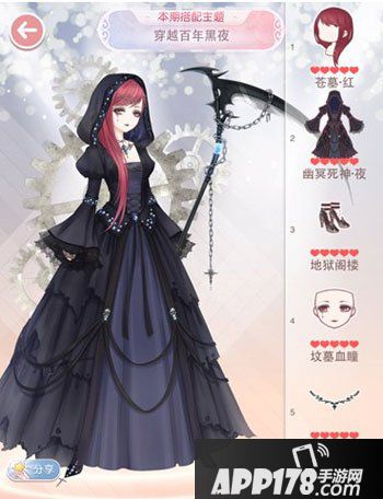 奇迹暖暖穿越百年黑夜高赞搭配